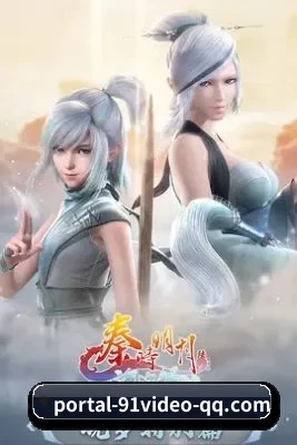 91视频 APP
