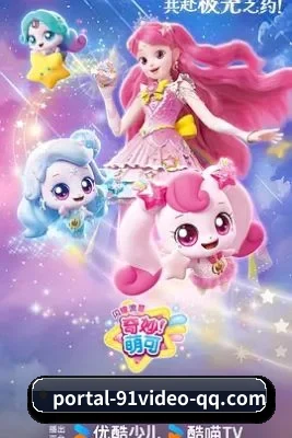 91视频 APP 界面